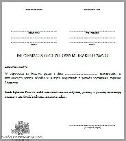 Informacja O Braku Prądu - Zaskoczyli Cię?